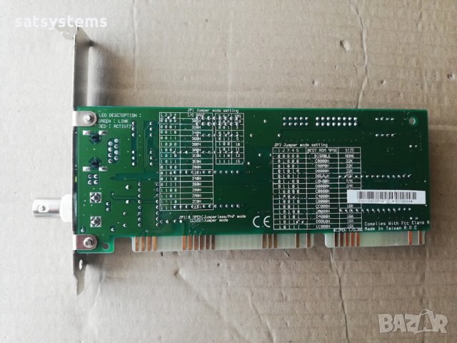 Planet ENW-2400P-2T 16-bit ISA Network Adapter NIC Card, снимка 6 - Мрежови адаптери - 33646222