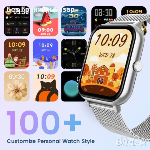 Нов Мултифункционален Смарт Часовник: 1.83" Екран, Водоустойчив, Здравен Монитор, снимка 4 - Смарт гривни - 43697214