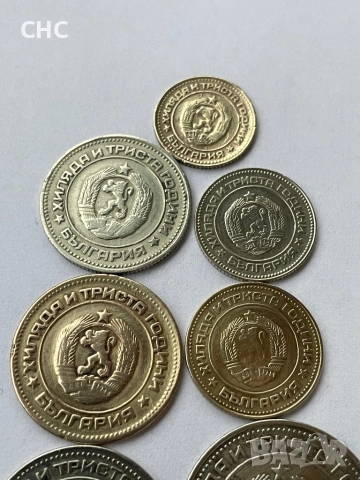 Монети 1981 година. 1, 2, 5, 10, 20, 50 стотинки и 1 лев 1981 г., снимка 7 - Нумизматика и бонистика - 53143460