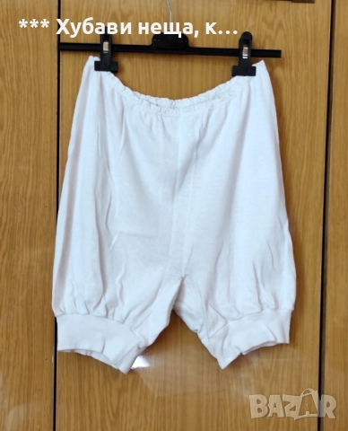  💕За ВъЗрАсТнА жена💕 кърпи за глава, престилки, памучни комбинезони 💕Изгодно💕, снимка 10 - Нощници - 30473510