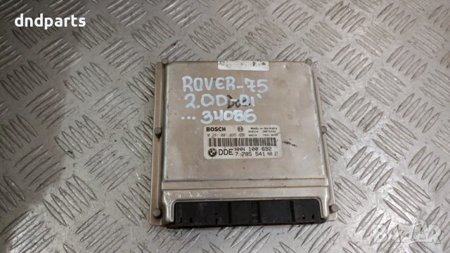 Компютър Rover 75 2.0D 2001г.	, снимка 1 - Части - 43142634