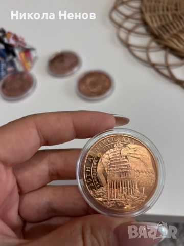 Медни монети, снимка 2 - Антикварни и старинни предмети - 52095527