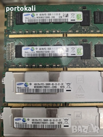 ECC RAM Рам памет Server сървър DDR3 4GB 1333 / 1600 MHz, снимка 2 - RAM памет - 53420418