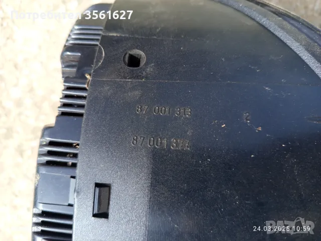 Километраж от е39 520д м47д20, снимка 3 - Части - 49791875