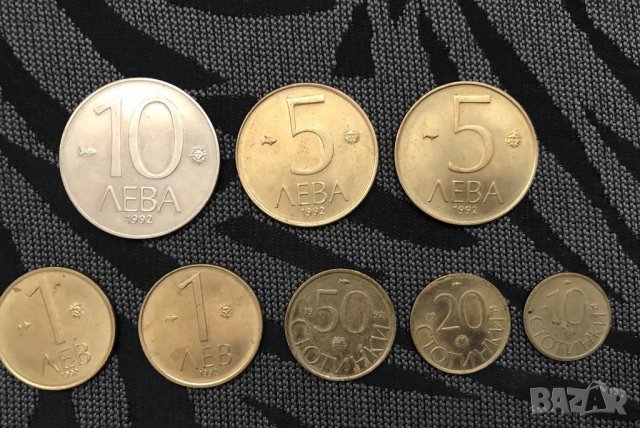 Български монети от 1992 г., снимка 2 - Нумизматика и бонистика - 28313798
