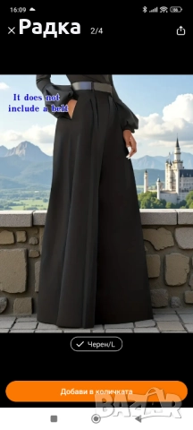 Нов дамски панталон пола размер L