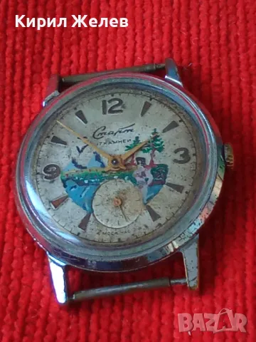 СТАРТ 17 КАМНЕЙ 2 МОСК ЧАС З-Д Стар РУСКИ МЕХАНИЧЕН ЧАСОВНИК СССР с РЪЧНО ИЗРИСУВАН ЦИФЕРБЛАТ 41247, снимка 17 - Антикварни и старинни предмети - 43321050