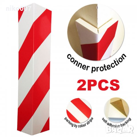 протектор за стена-врата,броня за автомобил за гараж Стикер за стена, снимка 8 - Аксесоари и консумативи - 32535764