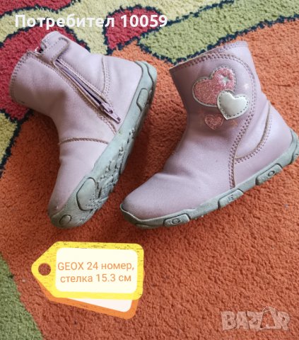 Обувки за момиче от 21 до 25 номер, снимка 7 - Детски обувки - 39861626