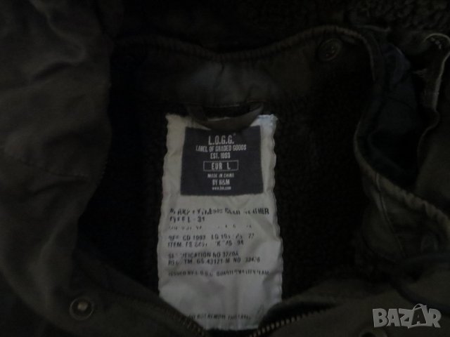 Мъжка шуба с качулка  за лов и риболов H&M, снимка 3 - Екипировка - 40158013