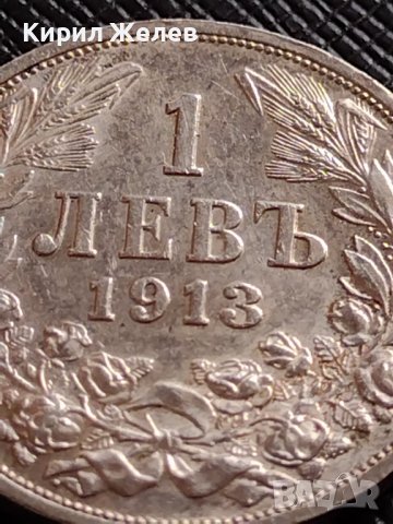 СРЕБЪРНА МОНЕТА 1 лев 1913г. ФЕРДИНАНД първи Цар на Българите за КОЛЕКЦИЯ 36529, снимка 2 - Нумизматика и бонистика - 39694305