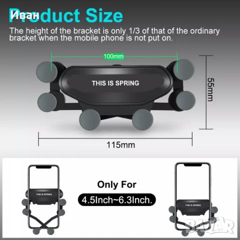 **ТОП** Сгъваема стойка за телефон смартфон таблет до 7.5 инча за автомобил кола +подарък , снимка 12 - Аксесоари и консумативи - 27346605