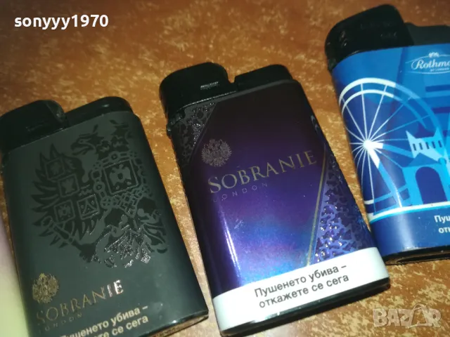 WINSTON ROTHMANS SOBRANIE 2709241706, снимка 5 - Колекции - 47377823