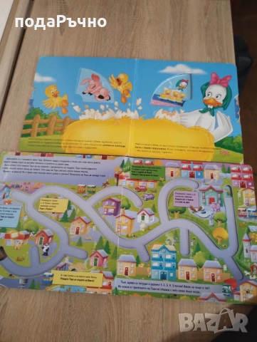 Детски пъзели и книжки , снимка 9 - Образователни игри - 52704722