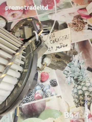 Заден вентилатор парно Киа Карнивал 2 Kia Carnival II 2009 година 2.9CRDI климатик, снимка 2 - Части - 51473486