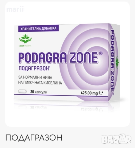Подагразон -30 капсули 