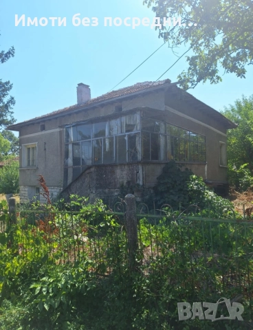 Продава се къща на две нива – град Грамада, обл. Видин