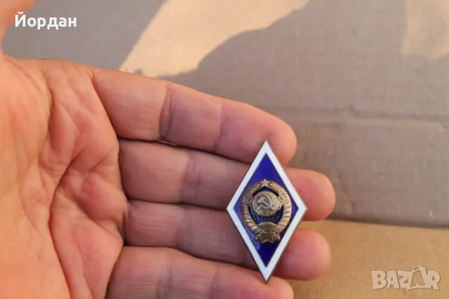 СССР военен сребърен ромб