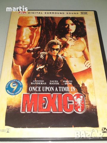 DVD Колекция Once upon a time in Mexico, снимка 1 - DVD филми - 35366889