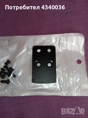 База за бързомер Браунинг Х Bolt, снимка 3 - Оборудване и аксесоари за оръжия - 52426344