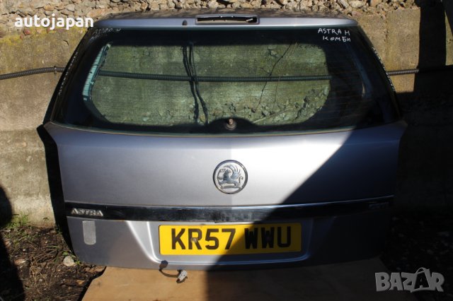 Заден капак със стъкло, пета врата, багажник Опел астра х комби 07г Opel astra h kombi 2007