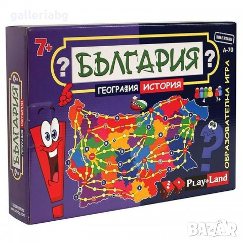 Игра: България 