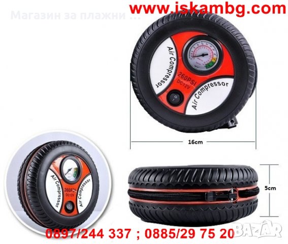 Преносим компресор с формата на гума, снимка 7 - Аксесоари и консумативи - 28384347