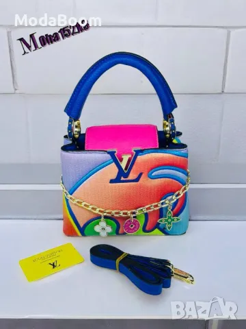 Louis Vuitton дамски чанти различни цветове 