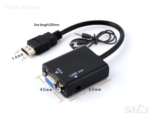 Адаптер / конвертор / преходник HDMI към VGA, снимка 2 - Кабели и адаптери - 38495456