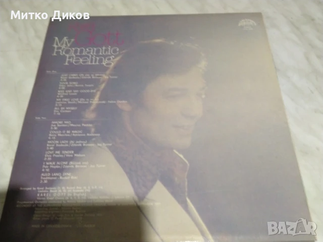 Карел Гот голяма плоча, снимка 3 - Грамофонни плочи - 51377099