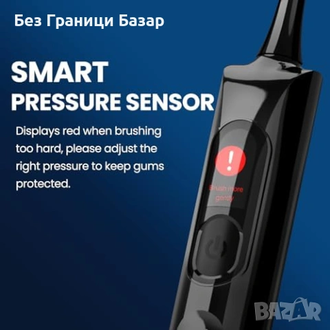 Нова Електрическа четка за зъби 79 000 вибрации, IPX8, 5 режима, калъф, снимка 5 - Други - 53156500