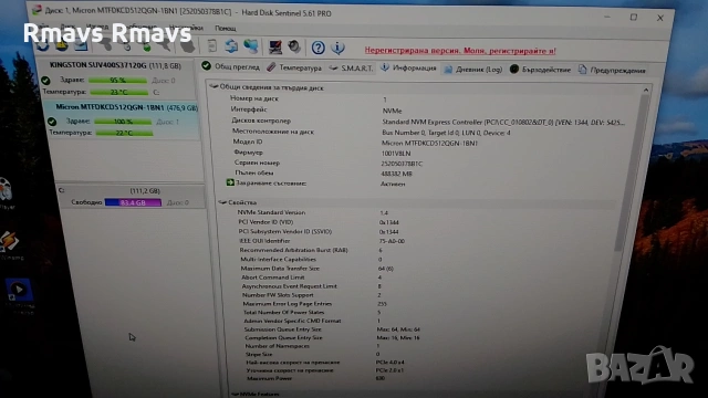 SSD NVMe 512gb Micron 4x4 2242, снимка 7 - Твърди дискове - 53064833