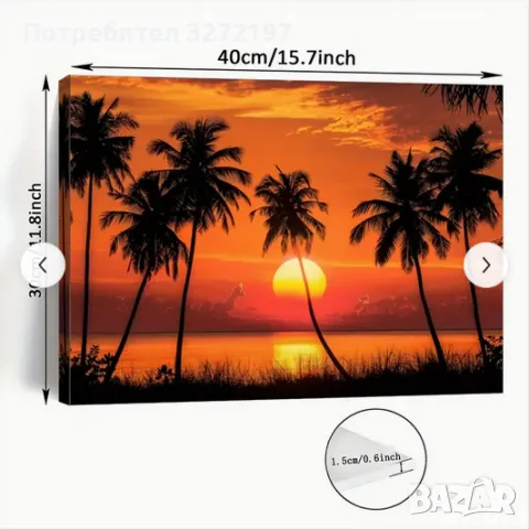 Картина на платно с дървена рамка-Залез слънце,океан,палми, снимка 8 - Картини - 48968263