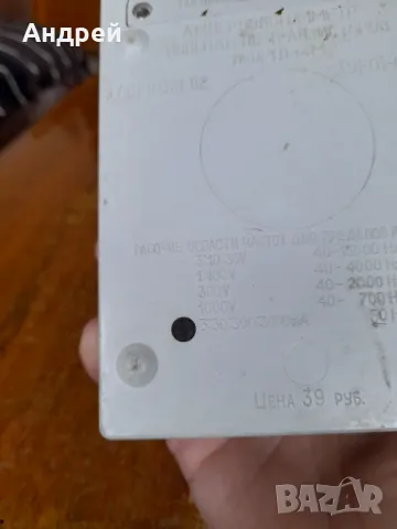 Стар мултицет ТЛ-4М #2, снимка 5 - Антикварни и старинни предмети - 48042409