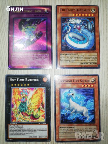 Yu - gi - oh! , снимка 1