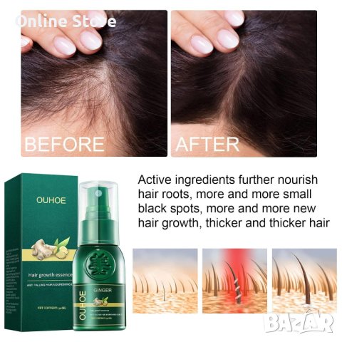 Многофункционален продукт за коса – растеж, заздравяване и сгъстяване, снимка 6 - Продукти за коса - 43011077