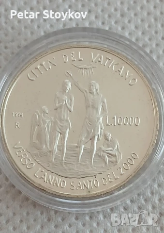 Сребърни монети., снимка 4 - Нумизматика и бонистика - 51219784