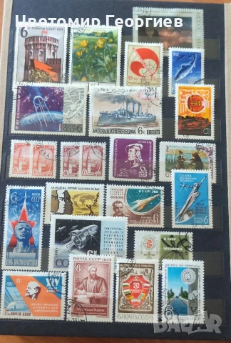 Класьор с марки (СССР)410 бр., снимка 9 - Филателия - 50779156
