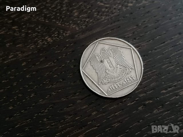 Mонета - Сирия - 5 паунда | 1996г., снимка 2 - Нумизматика и бонистика - 28421565