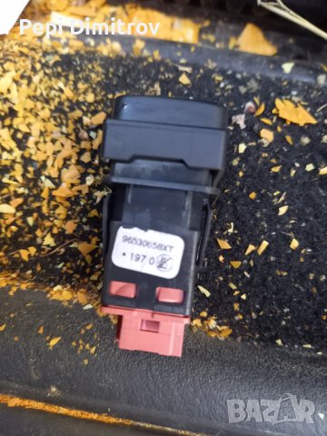 Бутон отключване капачка резервоар 96530658 XT citroen c4 Grand picasso , снимка 2 - Части - 42991819