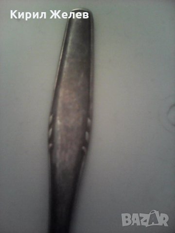 Вилица 5924, снимка 5 - Колекции - 28446519