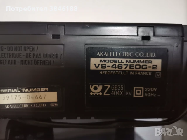 Akai VS-467 EOG-2  Videorekorder, снимка 6 - Плейъри, домашно кино, прожектори - 50585638
