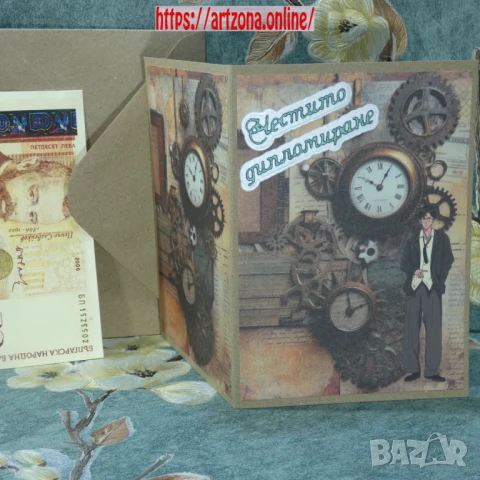 ⚜️ Картички с плик за абитуриенти, снимка 8 - Други - 50743962