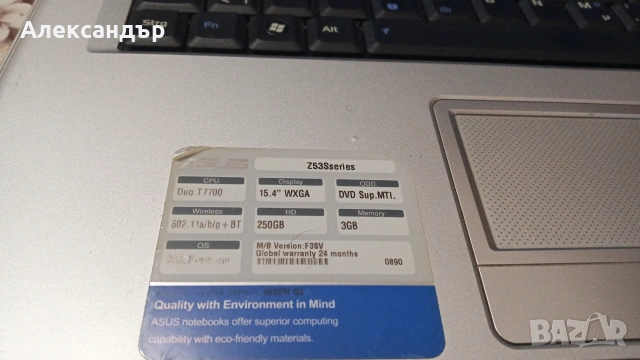 Лаптоп Asus Z53S работещ със забележки, снимка 5 - Лаптопи за дома - 53497282