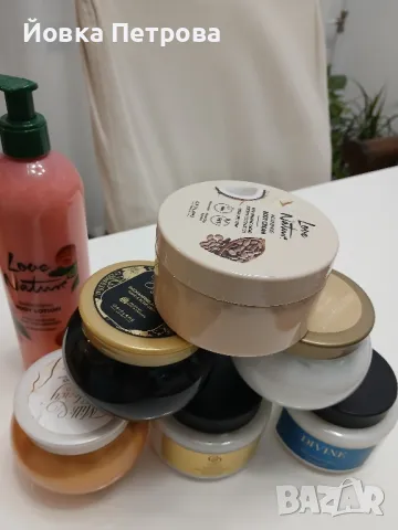 Продавам Крем за тяло Giordani Gold Essenza; Нов Крем за тяло Giordani Gold Essenza , снимка 2 - Козметика за тяло - 41607286