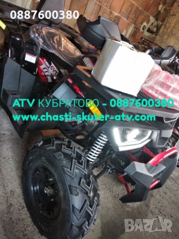 АТВ КУБРАТОВО-склад с НАД 30 МОДЕЛА НАЛИЧНИ с продажби на едро на цени от директен вносител, снимка 6 - Мотоциклети и мототехника - 26207330