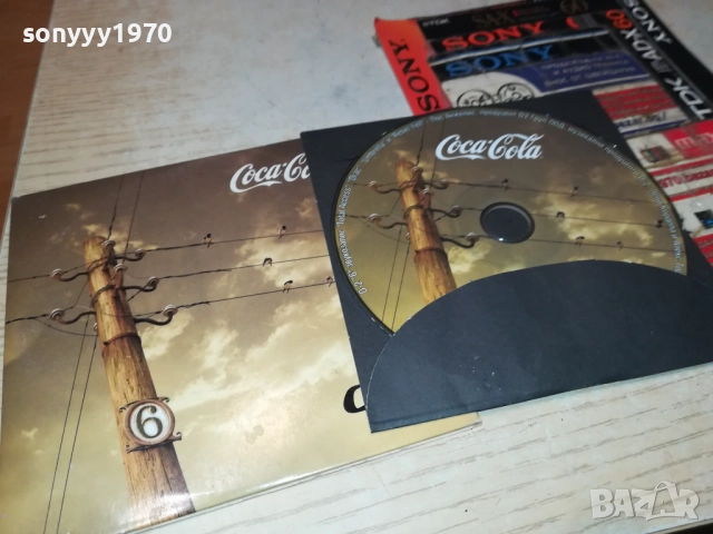 D2 ORIGINAL CD 0512251616, снимка 2 - CD дискове - 52663881