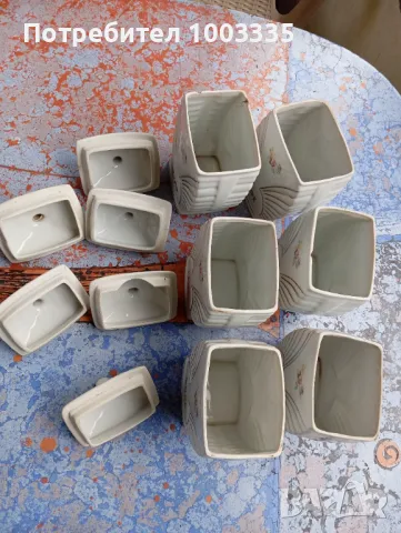 Порцеланов сервиз за подправки , снимка 2 - Колекции - 49061313