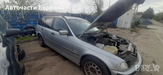 BMW 320d M47 на части, снимка 1