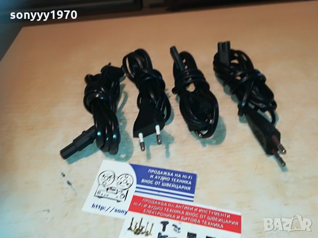 захранващи кабели за аудио 4бр 0506211932, снимка 2 - Други - 33116309